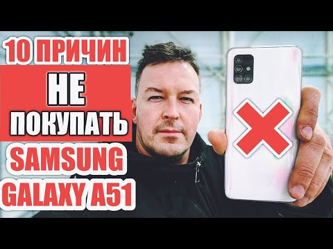 Vídeo: Todas As Vantagens E Desvantagens Do Smartphone Samsung Galaxy A51