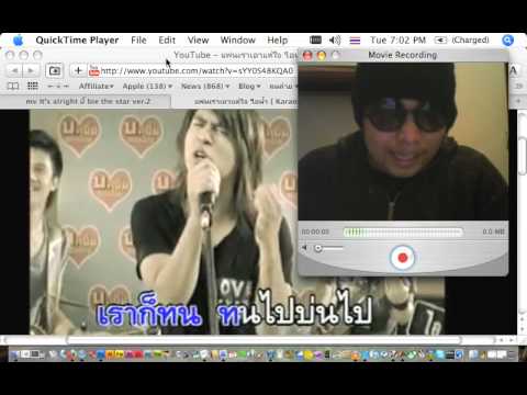 วิธีตัดเสียงร้อง youtube Update ร้องคาราโอเกะบน YouTube - Sound balance setting
