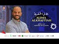 Mohamed Ben Laalaoui Lalla Fatima 2 لالة فاطمة موسيقى صامتة محمد بن العلاوي Mohamed Ben Laalaoui Lalla Fatima 2 لالة فاطمة موسيقى صامتة محمد بن العلاوي