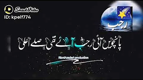 6 February 2022
