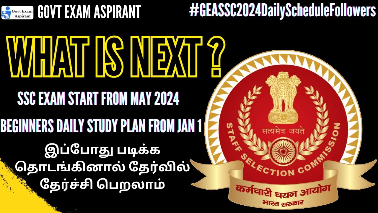 What is Next Plan For SSC 2024 Exams | Daily Study Plan For SSC 2024 ...