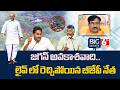 BJP Tirupathi Rao On YS Jagan Shocking Comments Over YS Raja Reddy, YSR Incident | Chandrababu | 6TV