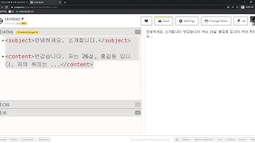 2020 02 14, 프론트, 개념, HTML, CSS, JS의 역할