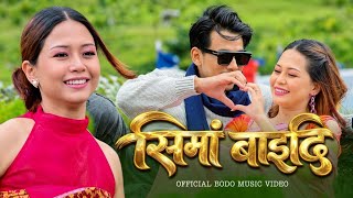 Simang Baidi | New Bodo  | Latest Bodo Song 2026