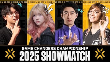 Game Changers Championship 2025 // Skirmish Showmatch - VALORANT