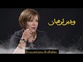 سامية أحمد تغني لمحيي الدين ابن عربي أدين بدين الحب Adinou Bidini Lhoub سامية أحمد تغني لمحيي الدين ابن عربي أدين بدين الحب Adinou Bidini Lhoub
