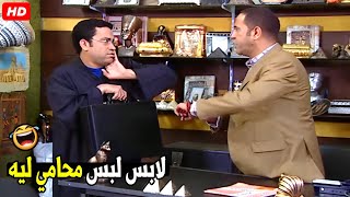 اصل انا يا دولا حلمت اني واقف في المحكمه فقولت اجرب 🤣😂| هتموت ضحك من رمزي و دولا