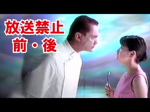 [Banned] Lion Navic 1997 Navic [Nostalgic CM]
