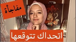 سلبيات الثقة بالنفس و مفاجأة مش هتتوقعها!!