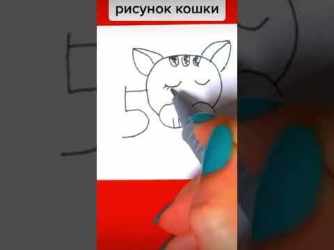 как легко и просто нарисовать кошку._.//как дела у вас?! ч. о.