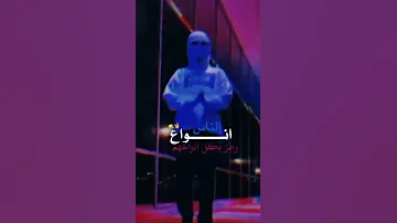 الناس انواع 