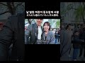 렌탈한 손님이 동종업계
