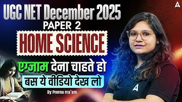 UGC NET Home Science Paper 2 | UGC NET Home Science Preparation | UGC NET Strategy 2025