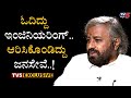 Eshwar Khandre Open Talk About His Political Career |Namma Bahubali | TV5 Kannada