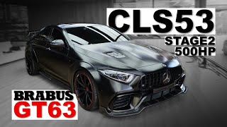 สุดโหดมาแล้ว CLS53 แปลงเป็น Brabus GT63 ( ทรงยากูซ่า )