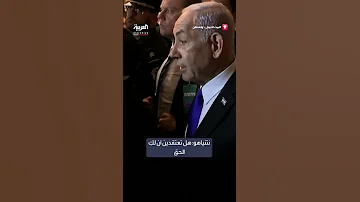 نتنياهو عن تهجير الفلسطينيين من غزة لا إكراه ولا ترحيل قسري 