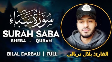 Surah Saba (سورة سبإ) - القارئ بلال دربالي  | Bilal Darbali | Sahih Ummah (4K)