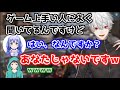 コーチに質問している葛葉に何度も割り込んでくる勇気ちひろ【にじさんじ切り抜き】