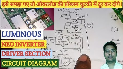 PART 10 #luminous #eco #watt #neo #driver #section  #diagram #overload #viralvideo