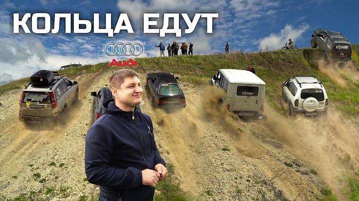 Легендарная AUDI 90 quattro  на бездорожье против ВНЕДОРОЖНИКОВ в ГОРУ!