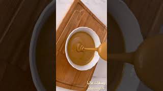 طريقه عمل زبده الفول السودانى #peanutbutter