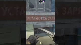 New Cache Shroud Spot Jump Patched CS2