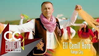 Elî Cemîl Horo - Kanya Çay  علي جميل هورو - كانيا جاي Resimi