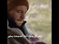 مسلسل انت اطرق بابي الحلقة 29 مترجمة للعربية قسم 1