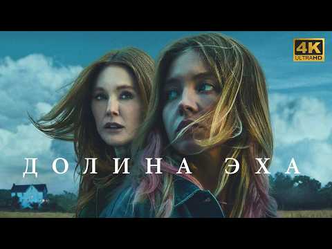 Она вернулась в кровавой рубашке… И Мать делает невозможное ради непутевой дочери...