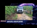 ⭕ სტიქია იმერეთში