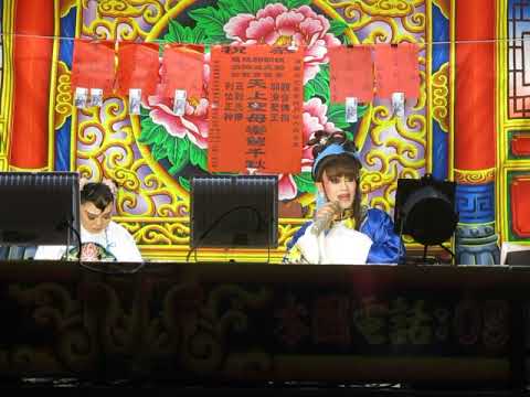 108.05.30. 佳欣歌劇團 顏世昌反奸  6