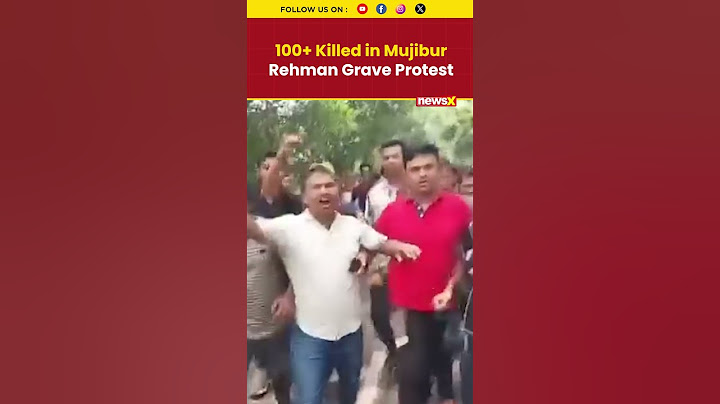 মজিবুর রহমানের কবরের প্রতিবাদে সহিংসতায় শতাধিক নিহত #bangladeshviolence #bangladesh