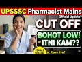 UPSSSC Pharmacist Mains Cut Off 2026 😱 Itni Low Cutoff? | UPSSSC Pharmacist Cut Off Today #upsssc