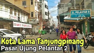 Morning Atmosphere at Pasar Ujung Pelantar 2 in Tanjungpinang City❗Old City ❗Walking Around