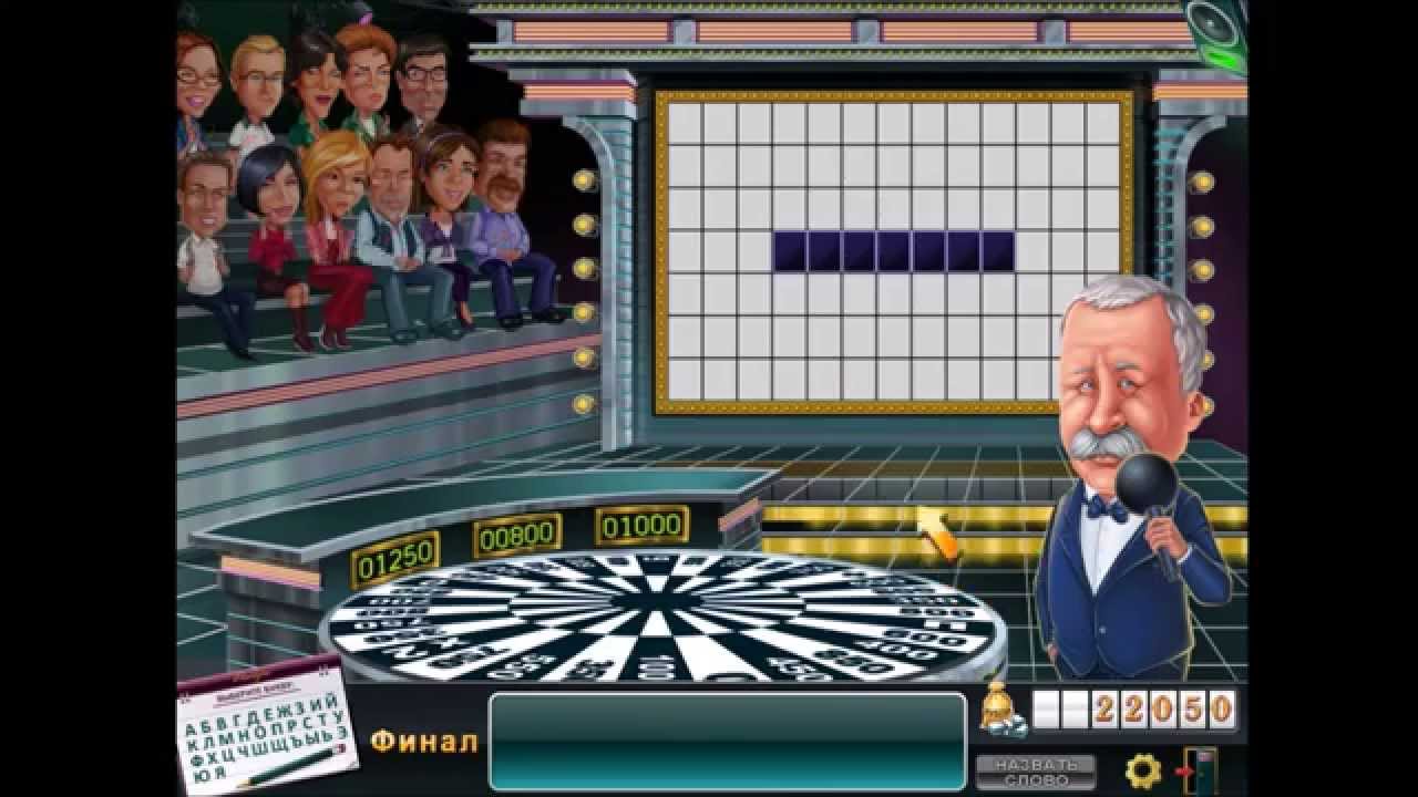 поле чудес карта играть поле чудес карта играть