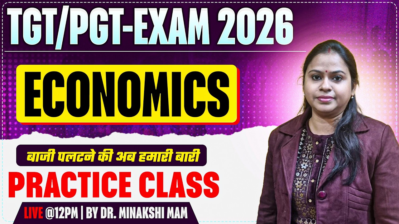 TGT-PGT | EXAM 2026 | ECONOMICS | PRACTICE CLASS | बाजी पलटने की अब हमारी बारी | #6 | MINAKSHI MAM
