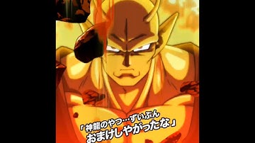 Dokkan Battle NEW LR ORANGE PICCOLO ACTIVE SKILL AND SUPER ATTACK