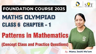 Class 6 Maths Olympiad | Chapter 1- Patterns in Mathematics | Concept Class & PYQs