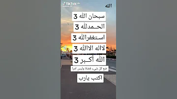 اقراها كل يوم 