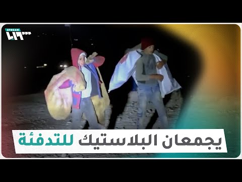 قصة من قصص الشقاء السوري في المخيمات