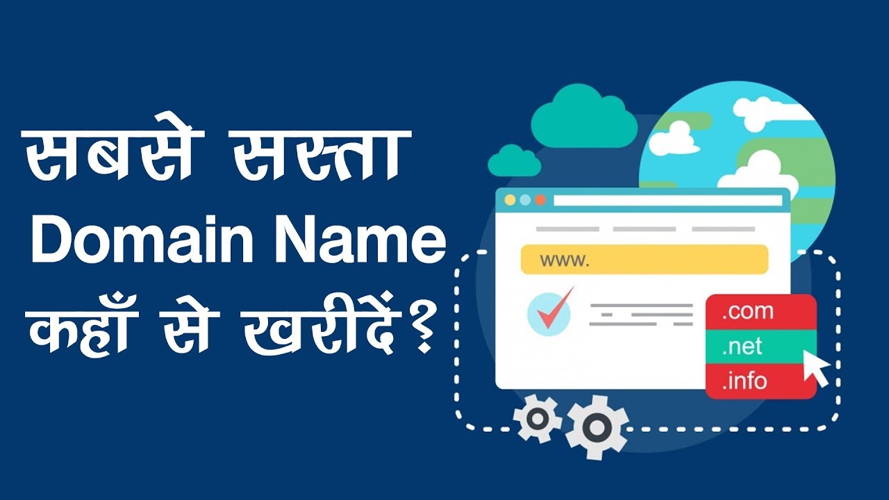 Top Best Cheapest Domain Name Registrar Company for creating website - YouTube