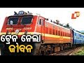 ରାବଣ ପୋଡ଼ି ବେଳେ ଦୁର୍ଘଟଣା