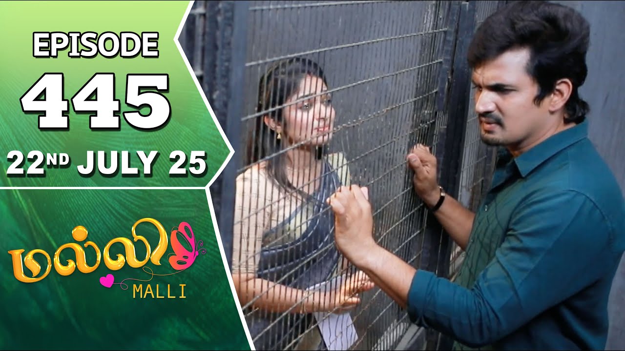 Malli Serial | Episode 445 | 22nd July 2025 | Nikitha | Vijay | Saregama Dice TV Shows Tamil
