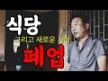 라오스 현시점... 이야기하다... 힘들다...