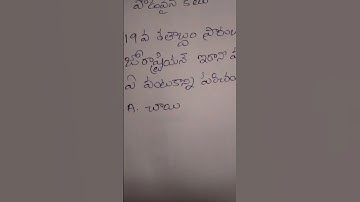 TSPSC GROUP1 TENTATIVE KEY (final official only) IRANI CHAI #tspsc #prelims2023 #exam