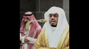 تبارك الرحمن 🤍 #ياسر_الدوسري #قران_كريم #سورة_آل_عمران #الحرم_المكي #تلاوات