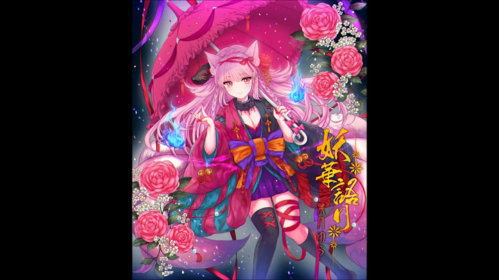 葉月ゆら - 紅蓮夜叉