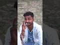 master ji biwi Ghar per rahti hai..❤💕 #shortvideo #comedy #youtubeshorts #funny #popular #viralvideo