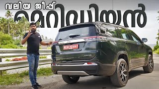 Dynamically sorted and comfortable, Jeep Meridian Test drive review Malayalam | Vandipranthan