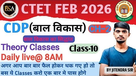 CTET CDP (बाल विकास) CH-2 | Topic-10 | theory of child development | CTET FEB 2026 I by Jitendra Sir